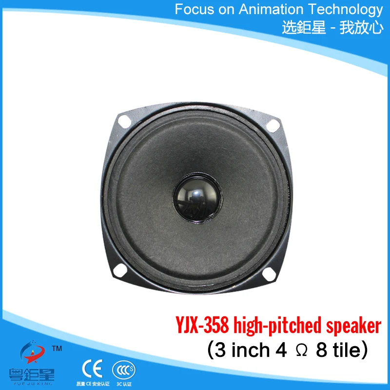 Высокое качество 3 дюймов 4ohm 8 W/8ohm 5 ватт Woofer Динамик для аркадной игры запчасть