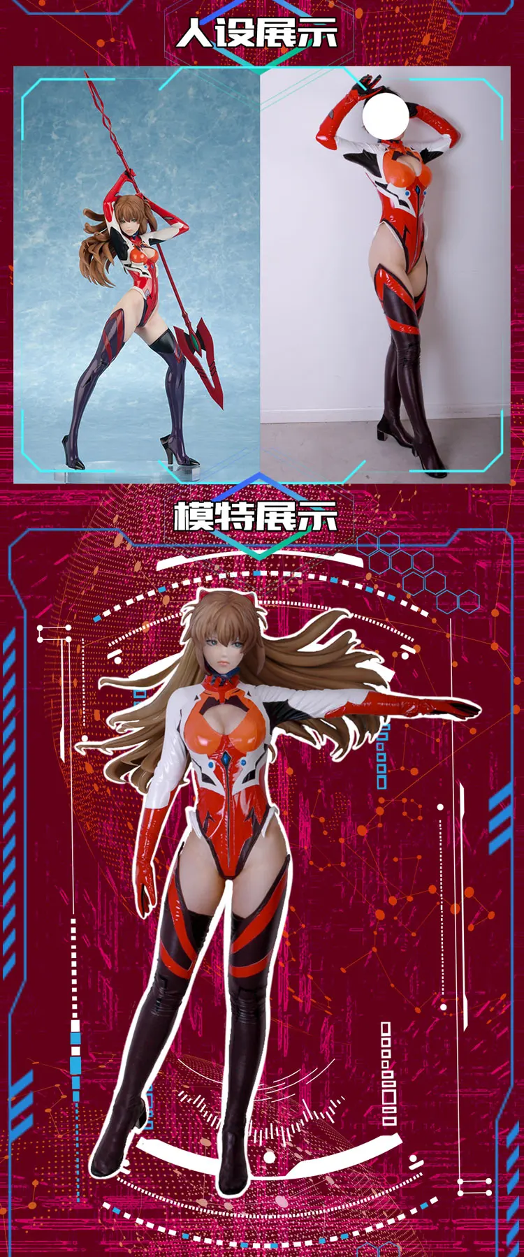 Asuka EVA Аниме Косплей Asuka Косплей Костюм фигура ver Косплей Хэллоуин Сексуальные костюмы для женщин подарок