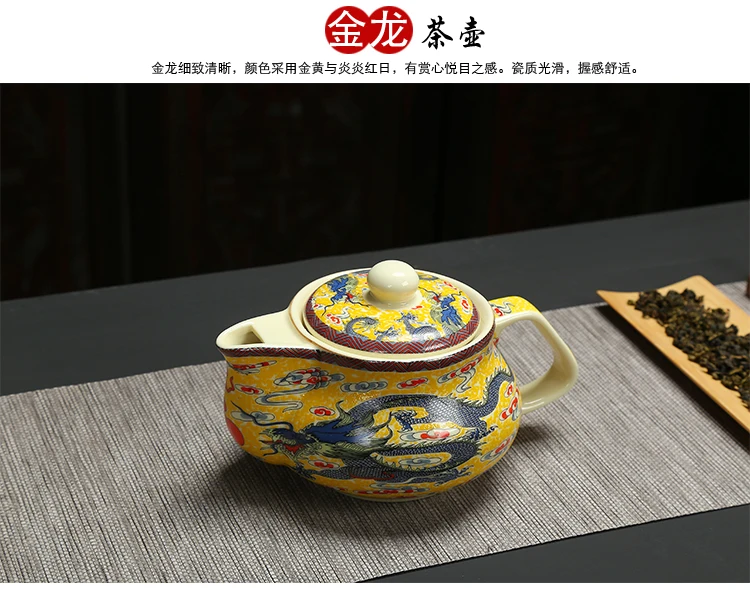 Кунг-фу чайник большая емкость Дракон gaiwan керамический чайник с infuser чайники Китайский чайник Комплект Посуда 550 мл
