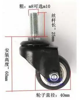 Универсальные полиуретановые колеса 1 5 дюйма бесплатная доставка круглый стол и