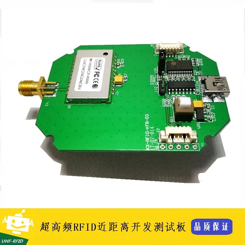 UHF Radio Frequency Identification UHF-RFID Close Range Reader Module Development Board Test | Бытовая техника