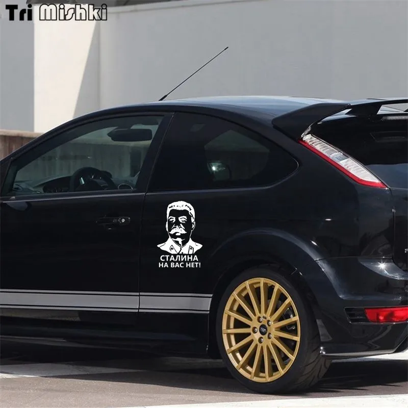 Tri Mishki HZX069 20*13.8см наклейки на авто сталина на вас нет! иосиф сталин ссср наклейки на машину наклейка на авто