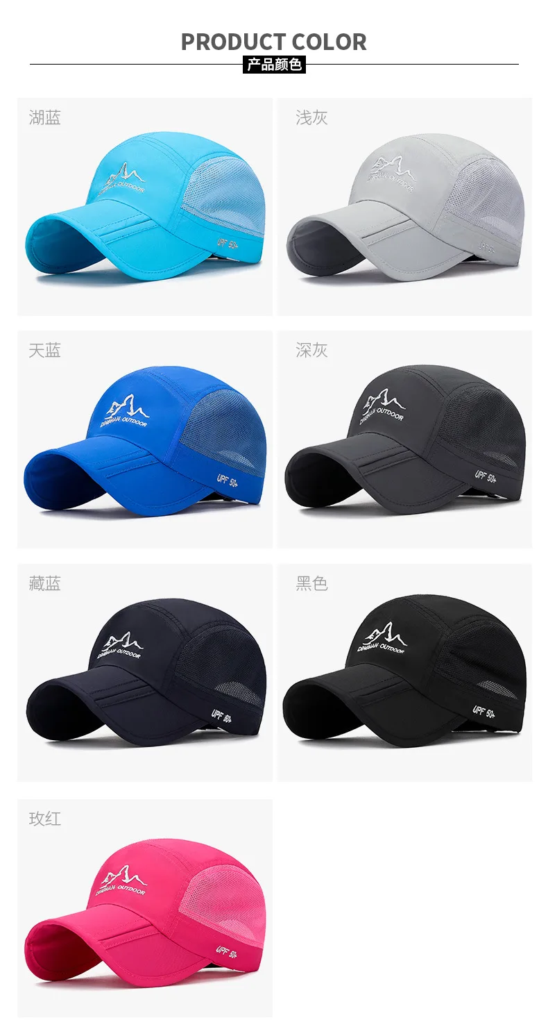 PortableQuick сухая бейсболка, облегающая Кепка s Snapback, Кепка для мужчин и женщин, летняя кепка с защитой от ультрафиолета для рыбалки, спортивные шапки
