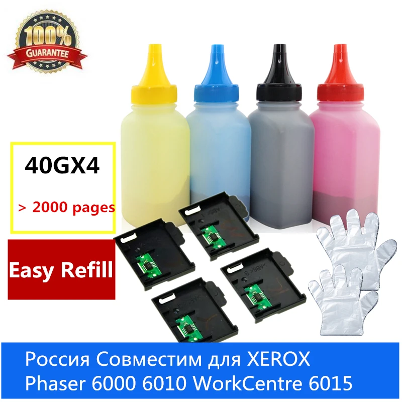 RU UA BY SA 106R01634/1631/1632/1633 совместимый тонер порошок с чипом для Xerox Phaser 6010 6000 Workcentre 6015