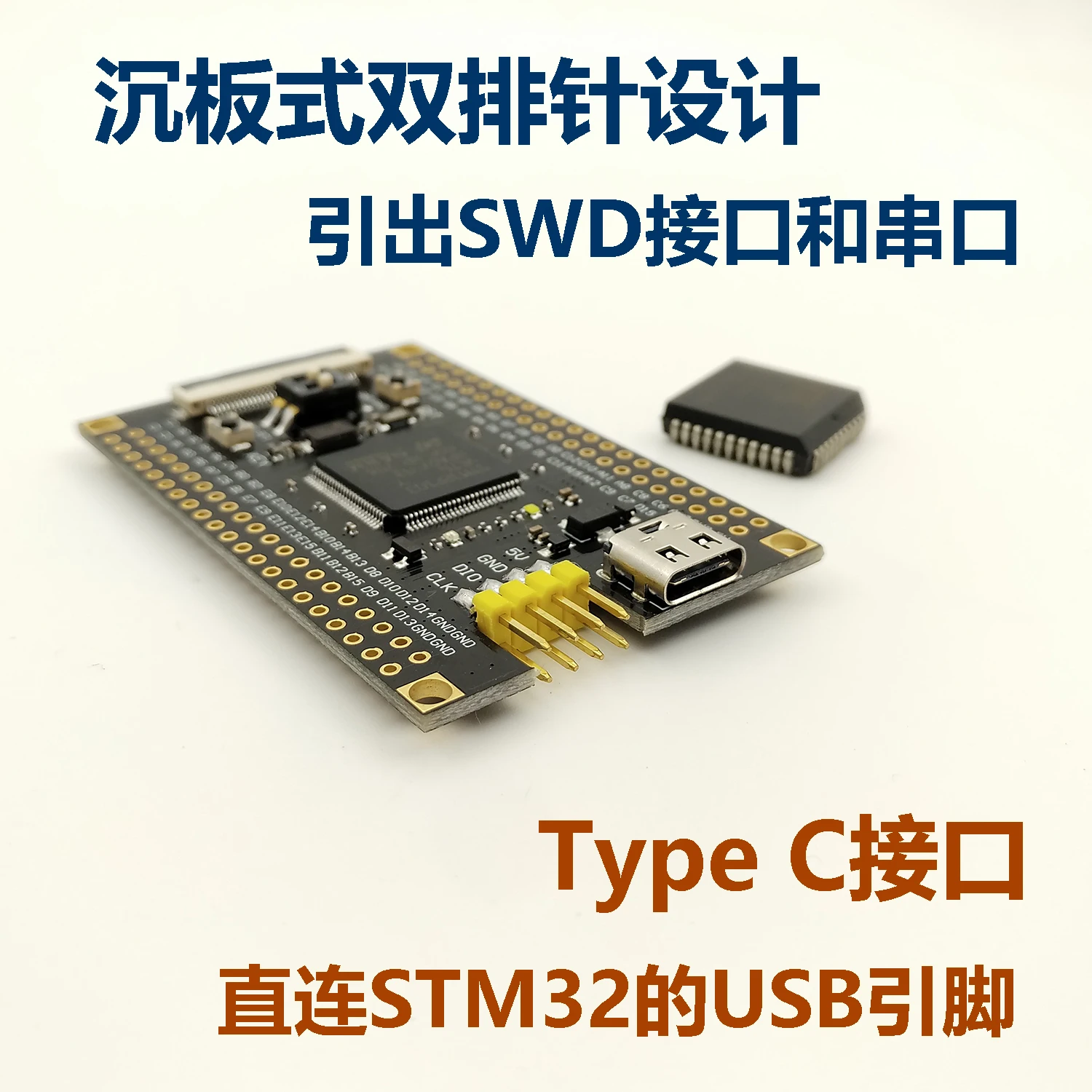 STM32F103VET6 минимальная системная основная плата для защиты от пассажиров STM32