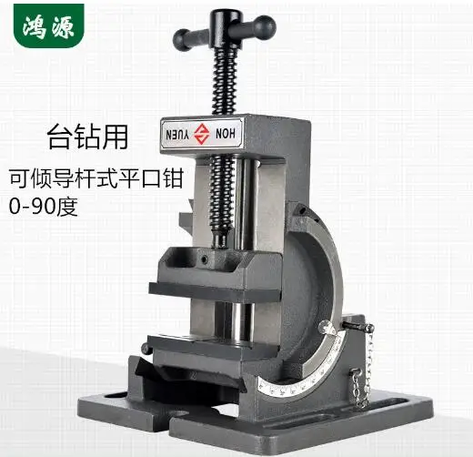 Tilting guide bar angle clamp, drill bench drill with 90 degree angle small vise 4 inches.