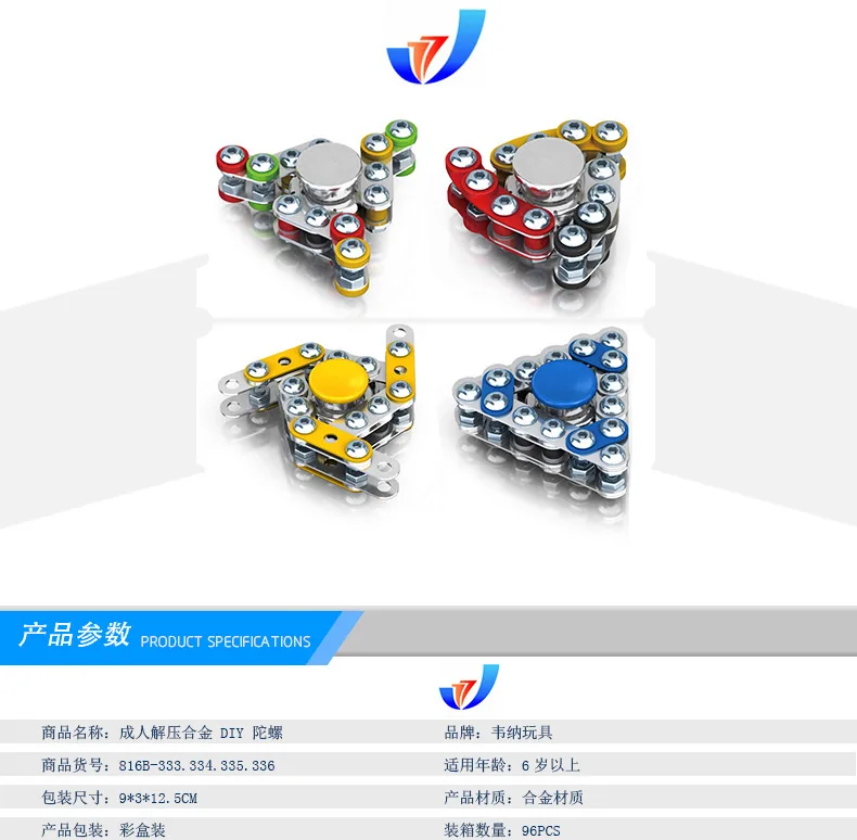 Huang Cheng Toys Finger Top настольная декомпрессионная игрушка DIY меаллическая сборка топ декомпрессия для взрослых Artifact Finger Toys
