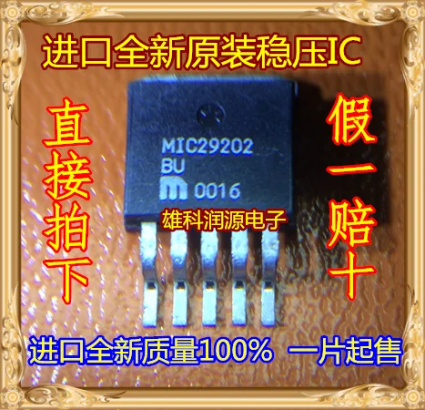

1Pc MIC29202-BU 29202-BU TO-263 MIC29202