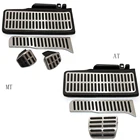 Подставка для ног автомобиля, топливный ускоритель, педали сцепления для VW Passat B6 B7 CC new Beetle 14 Alltrack Sharan 7N Skoda Superb II