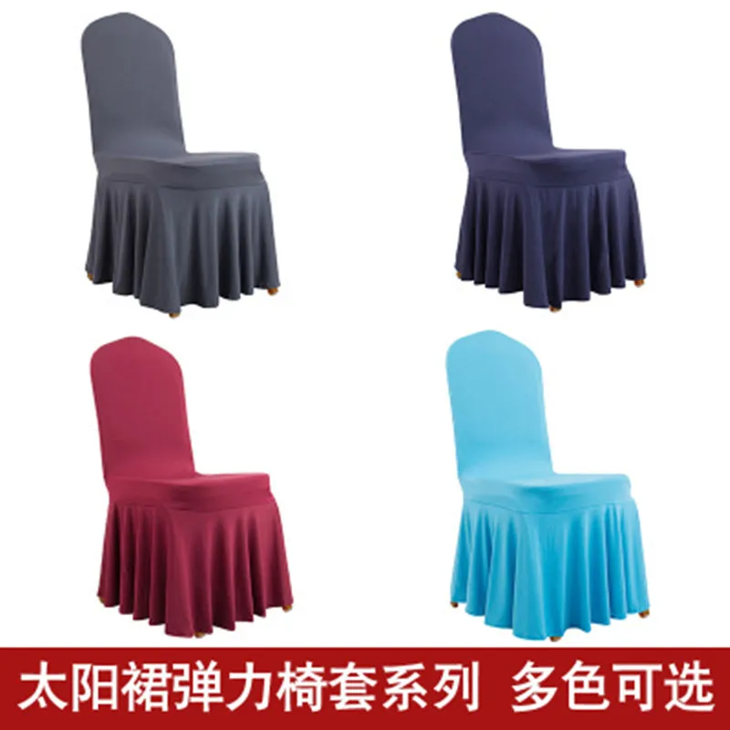 

Sun skirt chair cover, pleated skirt chair cover, wedding banquet stretch piece thickening hotel chair cover