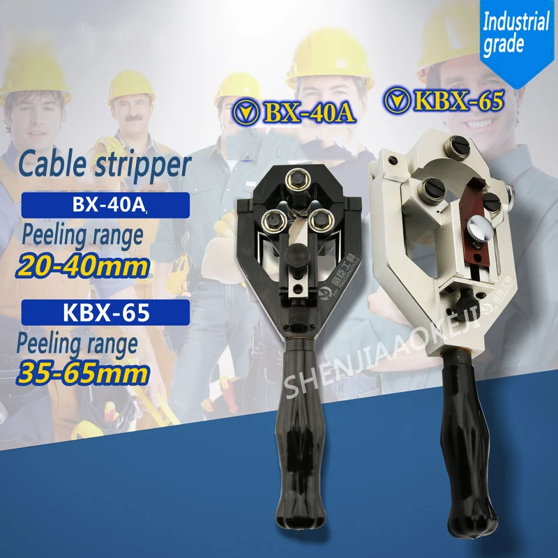 Многофункциональный инструмент для зачистки проводов изолированный нож гибкий