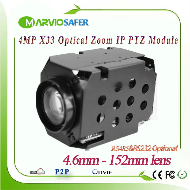Сетевая камера 4MP H.265 1080P IP PTZ модуль 33X с оптическим зумом объектив 4 6-152 мм RS485/RS232