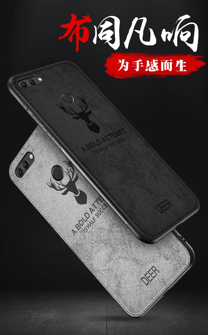 Back Cover For Huawei Enjoy 7S P Smart Case Fabric Vintage Protective Slim Soft Cloth Texture Y5 2018 Bag |
