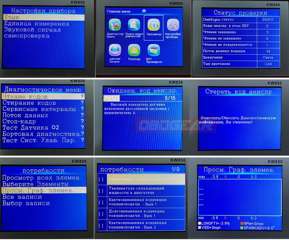 KONNWEI KW850 OBD2 сканер EODB может автоматический сканер в один клик обновление диагностики автомобиля лучше, чем ELM327 инструмент сканирования тестер батареи