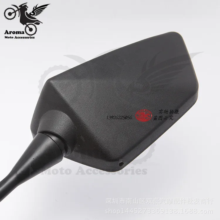 Мотоциклетное зеркало заднего вида Аксессуары для квадроциклов внедорожников