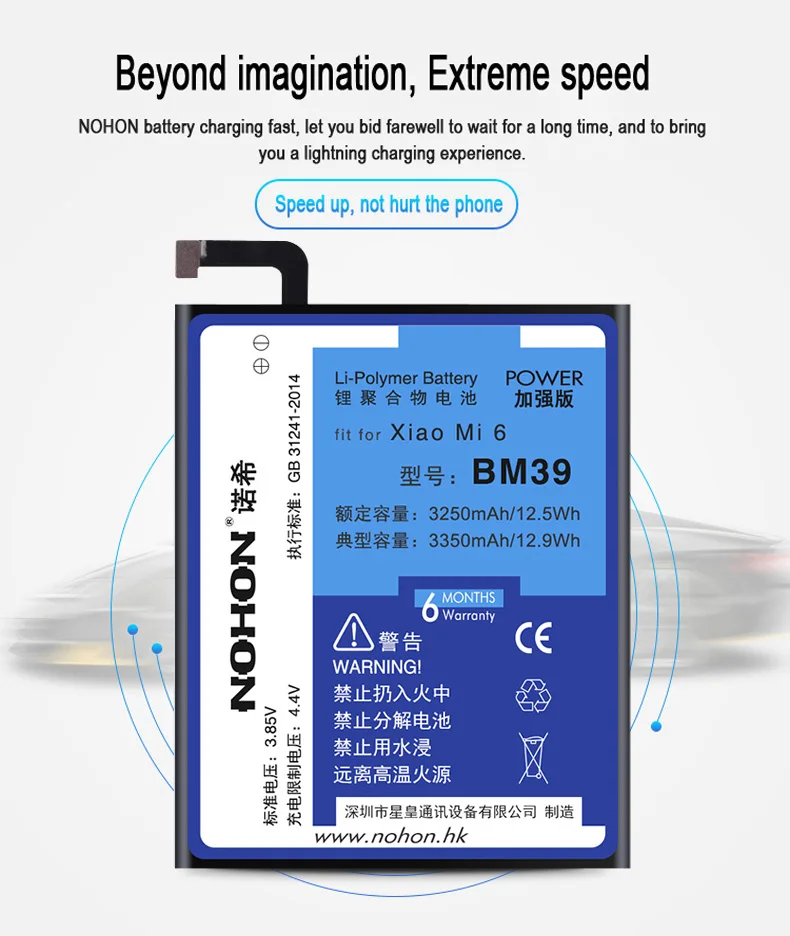 NOHON BM39 BM22 BM45 BM46 BM47 Батарея для Xiaomi mi 6 5 mi 6 mi 5 Red mi 3 3S 3X 4X Note 2 3 Замена литий-полимерные батареи