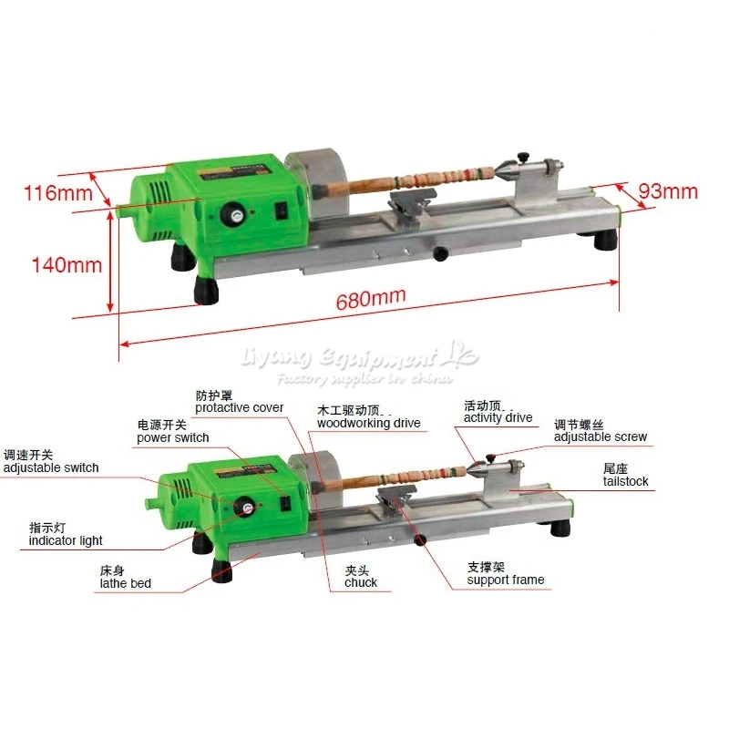 

Minature Buddha beads lathe Milling machine tool 580W 220V