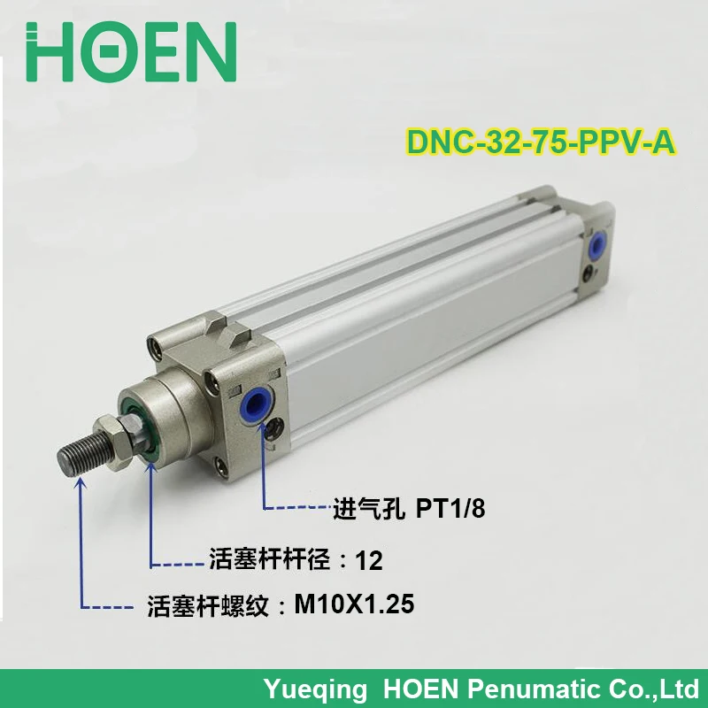 

DNC-32-75-PPV-A standard cylinder DNC series pneumatic cylinder