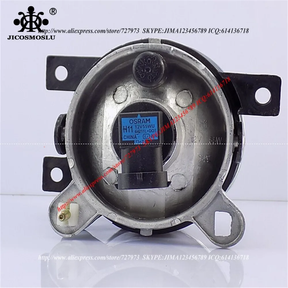 JICOSMOSLU: передние противотуманные фары с левой или правой пластиковой