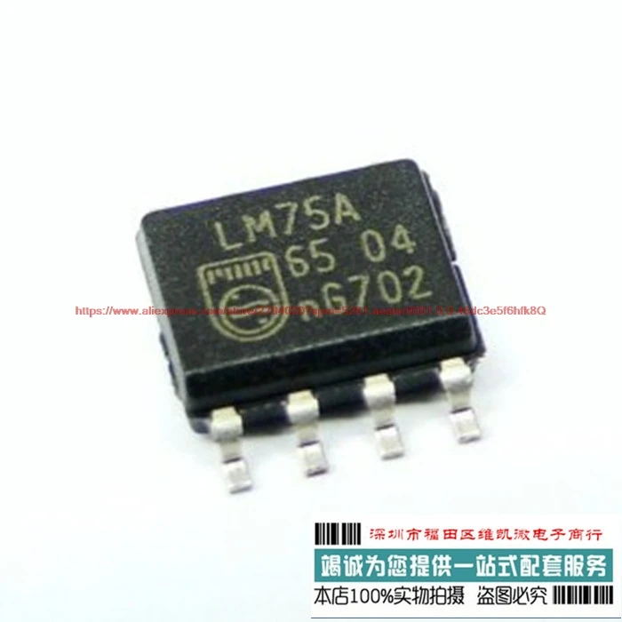 

SOP-8 LM75A digital temperature sensor imported original