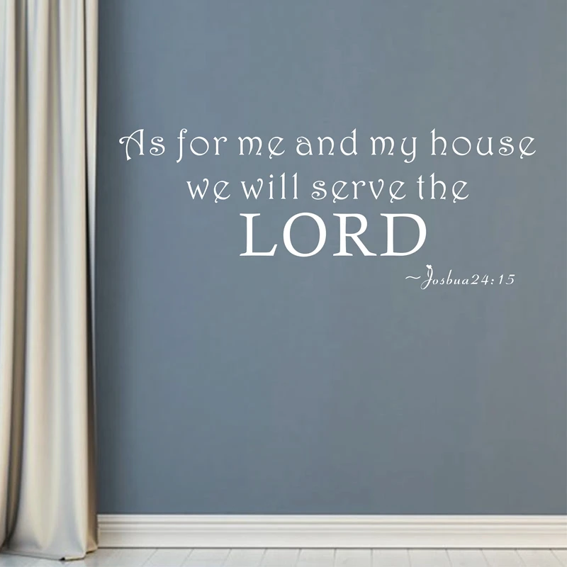 Виниловые художественные наклейки My House Will Serve The Lord с цитатами Вдохновляющие на