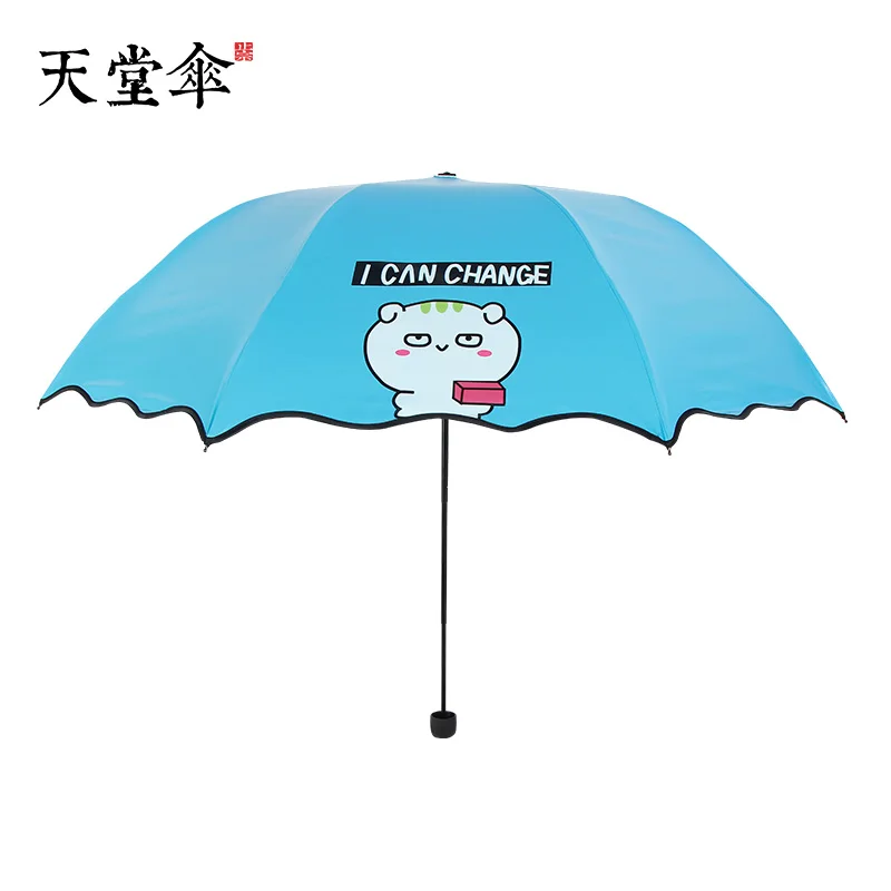 

Black glue sunscreen sun umbrella clear umbrella dual-purpose small fresh folding umbrella female clear umbrella