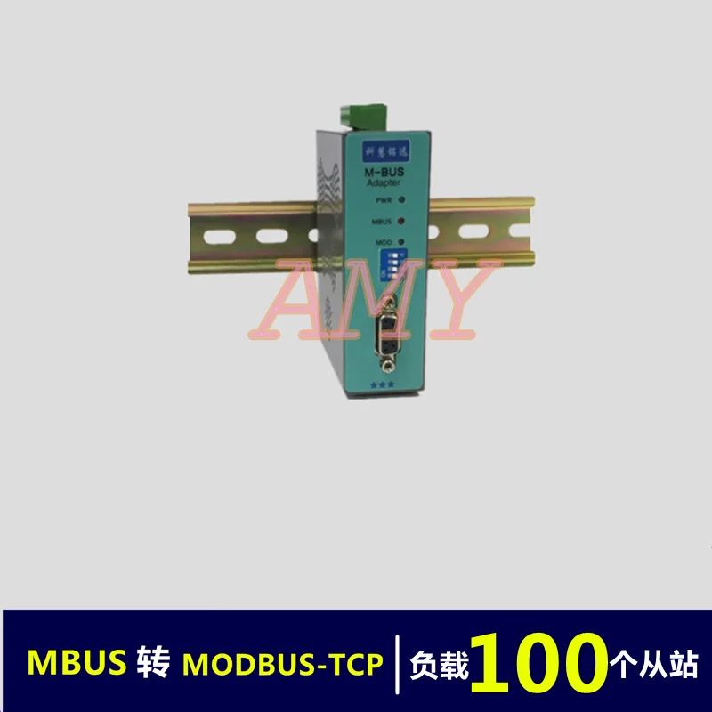 

MBUS/M-BUS в MODBUS-TCP Ethernet конвертер (100 нагрузки) KH-MT-M100