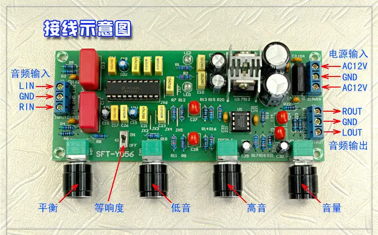 LM1036 + NE5532 стерео Предварительный усилитель тон доска Аудио усилительная плата