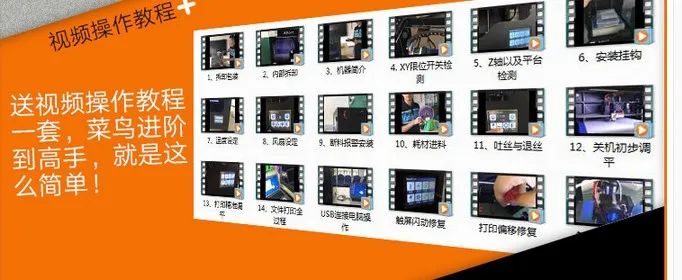 3D принтер промышленный класс большой размер бытовой высокая точность машины