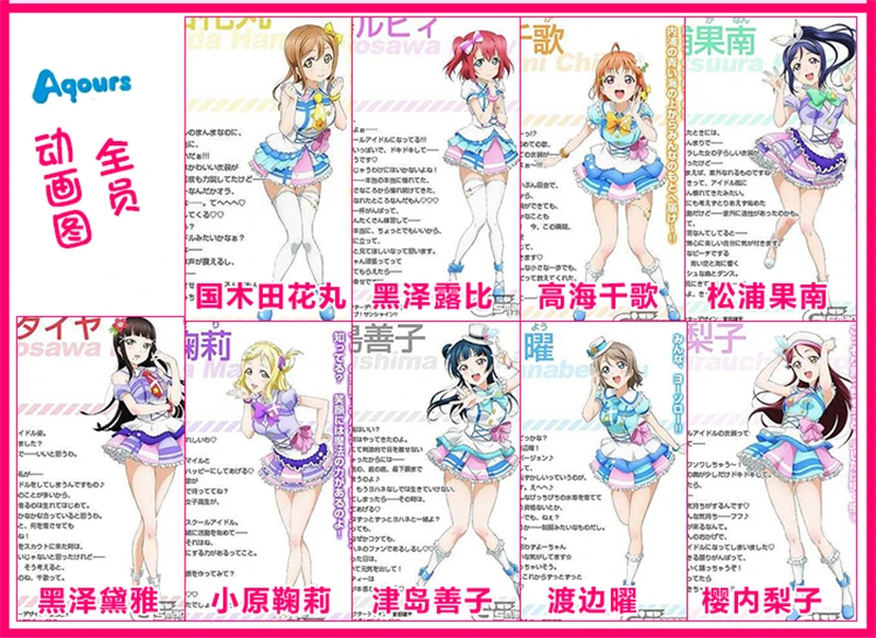 Love Live! Солнце Aqours 1 Во первых всех членов пения песня косплэй костюм вечерние