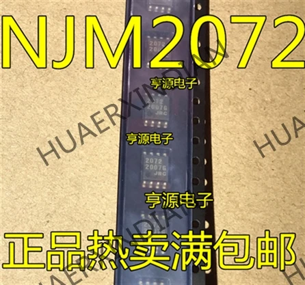 10 шт./лот Новинка NJM2072 NJM2072M JRC2072M 2072 SOP8 5.2MM новый в наличии|Индукторы| |
