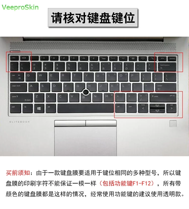 Силиконовый чехол для ноутбука HP EliteBook x360 1030 G2 G3 13 3 дюймов защитная кожа|Чехлы