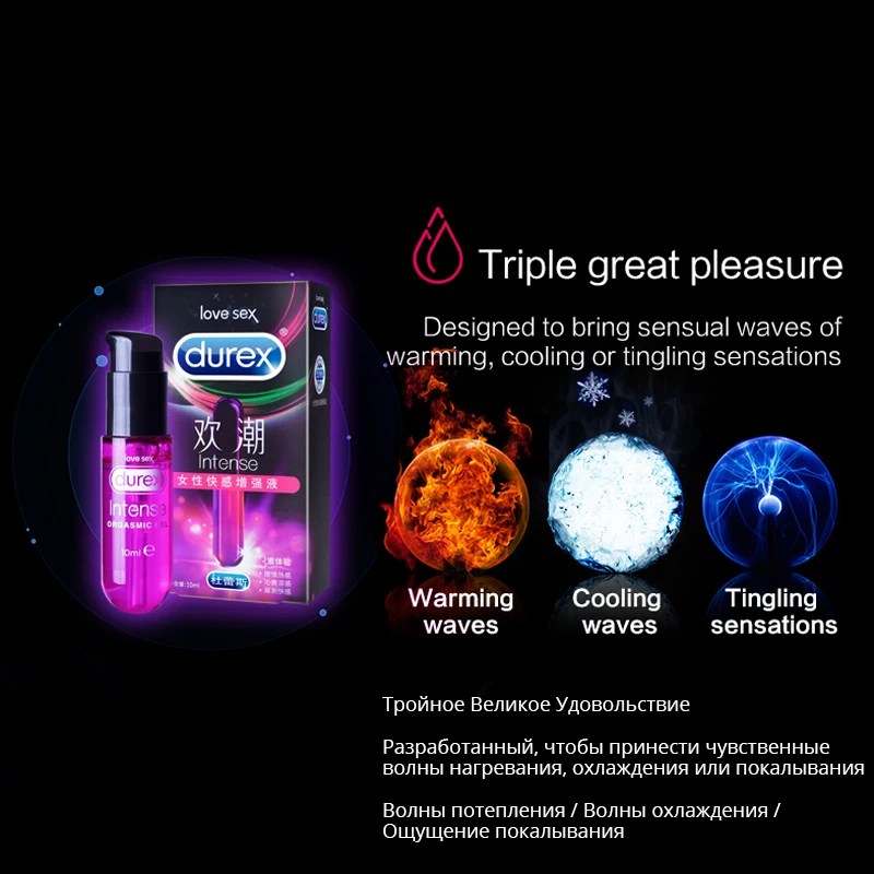 Гель лубрикант Durex для женщин 10 мл интимная смазка вагины интимные товары