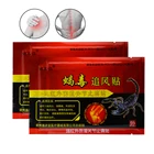 8 шт.лот, пластырь с экстрактом Яда скорпиона, для снятия боли в коленном суставе, при ревматоидном артрите