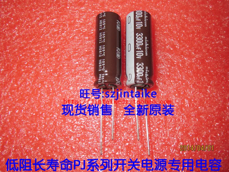 

30 шт/50 шт электролитический конденсатор фирмы Nichicon 10V3300UF 12.5X35 PJ серия импульсный источник питания для места Бесплатная доставка