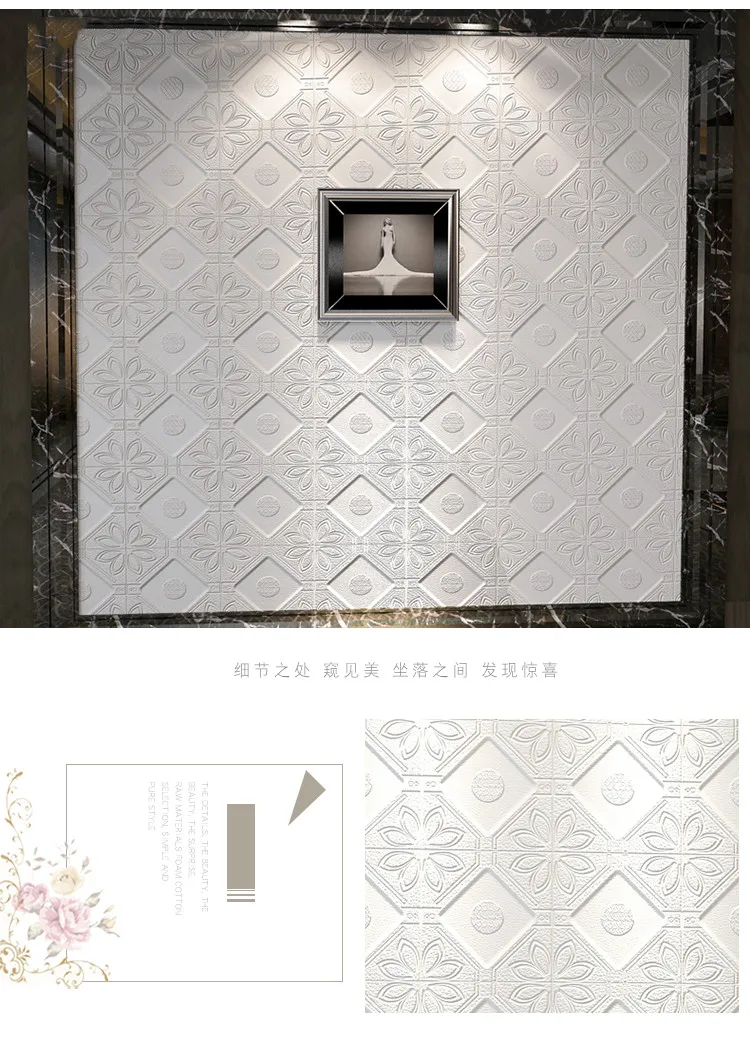 2x 3D Rhombus Flower Pattern Wall Sticker Covering Decor Renovate 585 x 585 x 7mm Eco-friendly PE Foam Waterproof