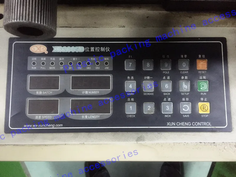 XC2005D пластиковые запайки запасные части компьютерного контроллера OPP мешок делая