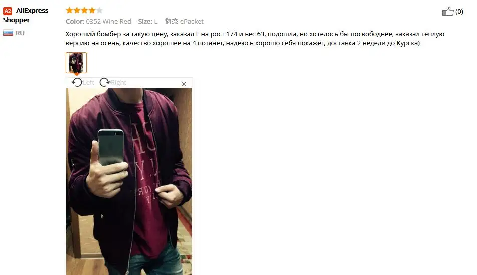 Весна-Осень, Мужская однотонная куртка-бомбер бордового цвета, мужская бейсбольная куртка на молнии с рукавом в рубчик
