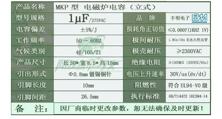 Конденсатор индукционной плиты 1 мкФ 0 275V AC MKP X2 10 шт./лот|lot|lot lotlot 10pcs |