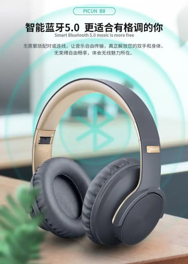 Picun B8 гарнитура Bluetooth 5 0 отпечатков пальцев Сенсорный сабвуфер Беспроводной