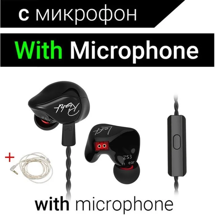KZ ZS3 1DD эргономичный съемный кабель наушники в ухо аудио мониторы шумоизоляция HiFi музыка спортивные наушники с микрофоном - Цвет: ZS3micSilver