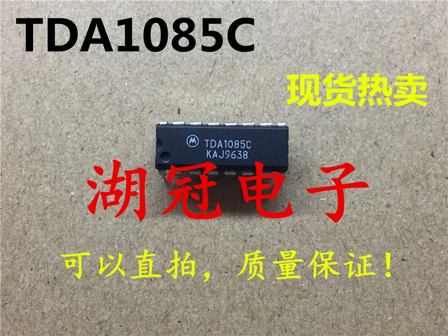 

Бесплатная доставка TDA1085C TDA1085A