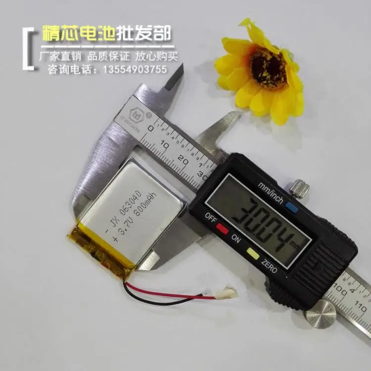 GPS навигатор 3 7 в литиевая батарея 800 мАч|3.7v lithium|3.7v lithium batterybattery navigator |