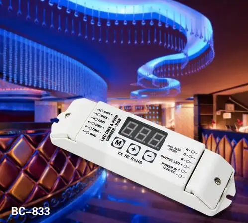 

BC-833 DMX512 декодер LED 3CH DMX декодер RGB полоса декодер драйвер DMX