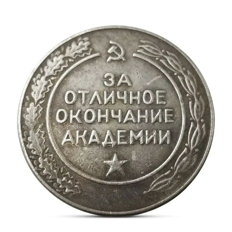 Античная иностранная валюта Россия Аватар монета антикварная Коллекционная