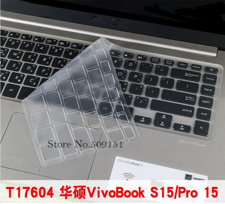 Прозрачный защитный чехол для клавиатуры из ТПУ 15 6 дюйма Asus vivobook S15 X510 X510UQ X510UA X510UR