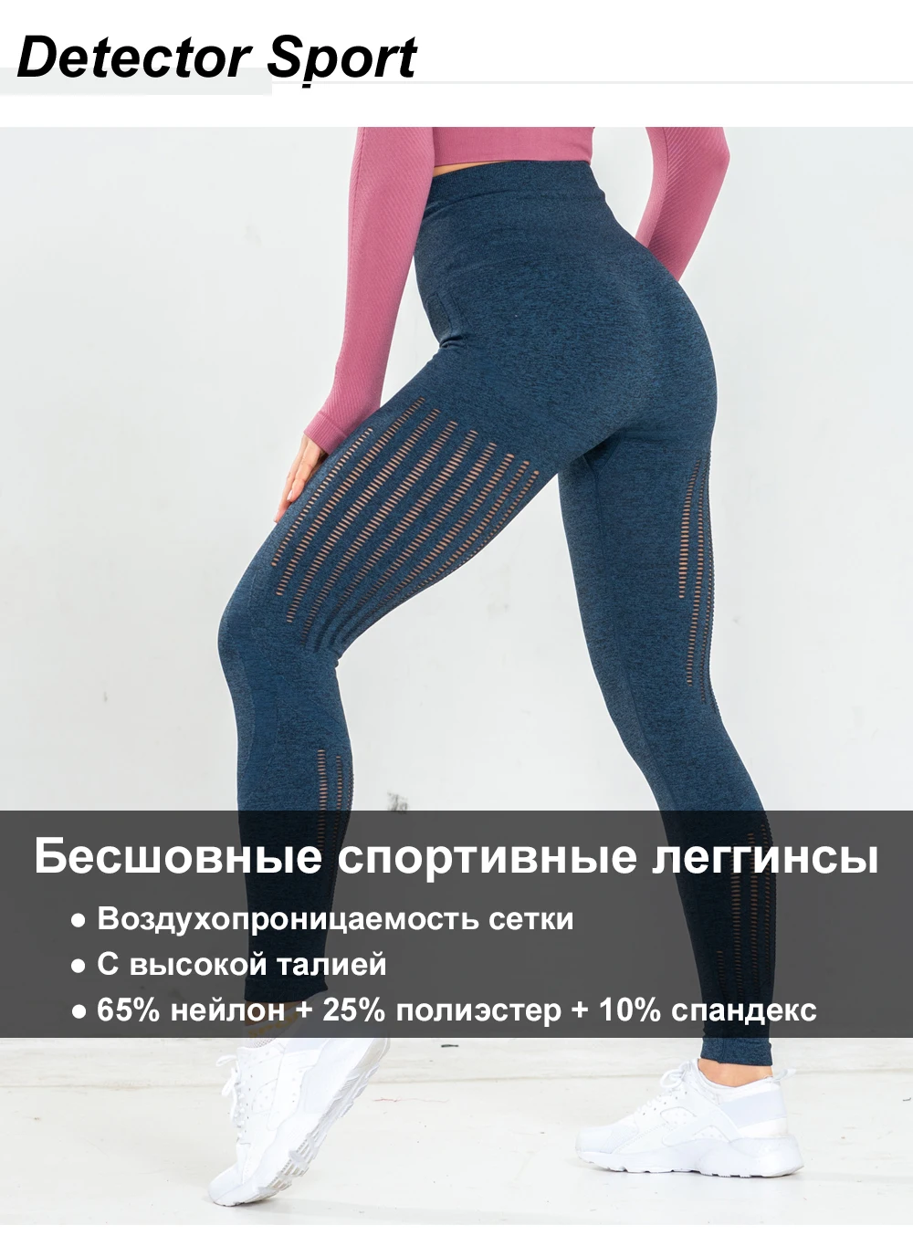 Детектор женские бесшовные Легинсы Высокая талия животик контроль фитнес тренировка бег Йога брюки пуш-ап Тренажерный зал Спорт стрейч леггинсы