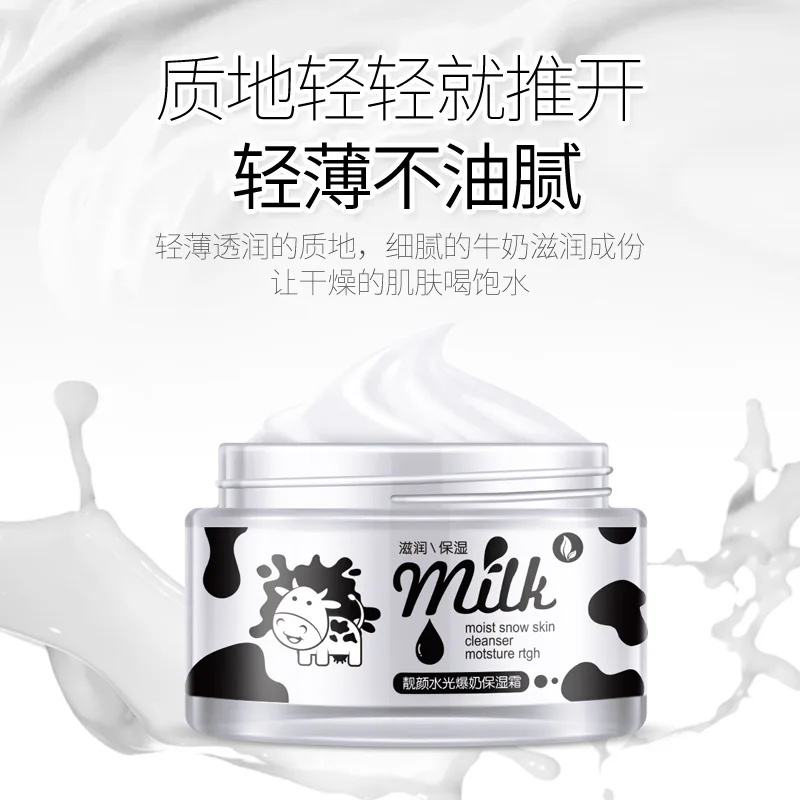 2018 NEW HOREC Shuiguang Sbiancante Idratante Restringe i pori a una crema colorante illuminante comedoni 50g | Красота и здоровье