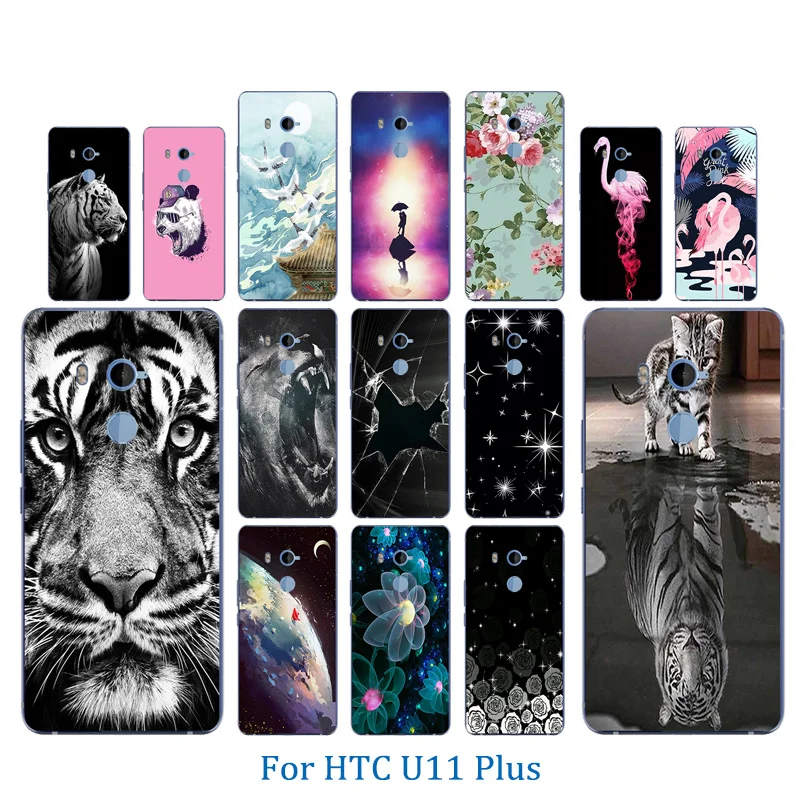 Чехол для телефона HTC U11 Plus Capa Новый Идеальный дизайн с рисунком тигра задняя