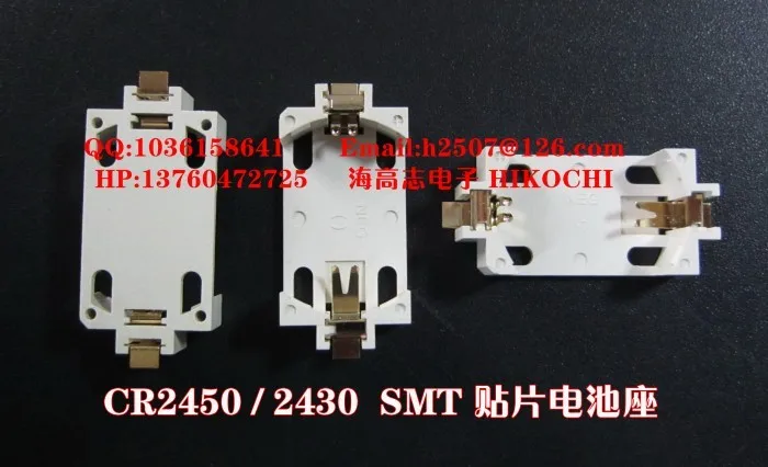 Кнопка аккумулятора CR2450 2430 ультратонкий держатель SMD патч